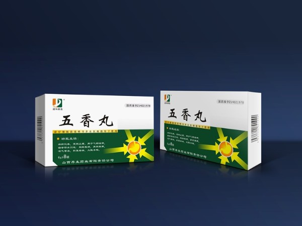 幫橙包裝-保質(zhì)保量三天交付藥品包裝盒!