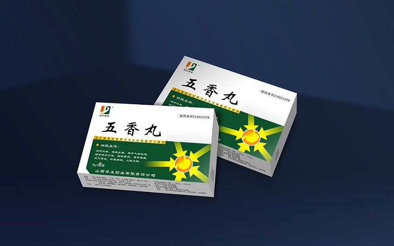 藥品包裝定制-卡盒定制