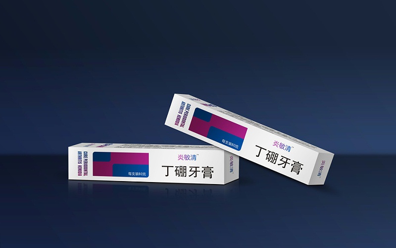 丁硼牙膏卡盒-日用品包裝定制