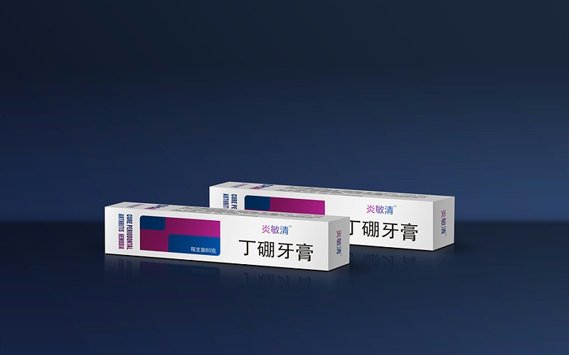 丁硼牙膏卡紙盒-日用品包裝定制丁硼牙膏卡紙盒-日用品包裝定制