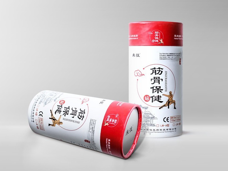 筋骨保健貼圓筒盒-保健品包裝定制