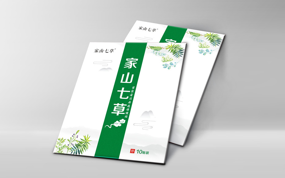 家山七草信封紙袋盒-保健品包裝定制