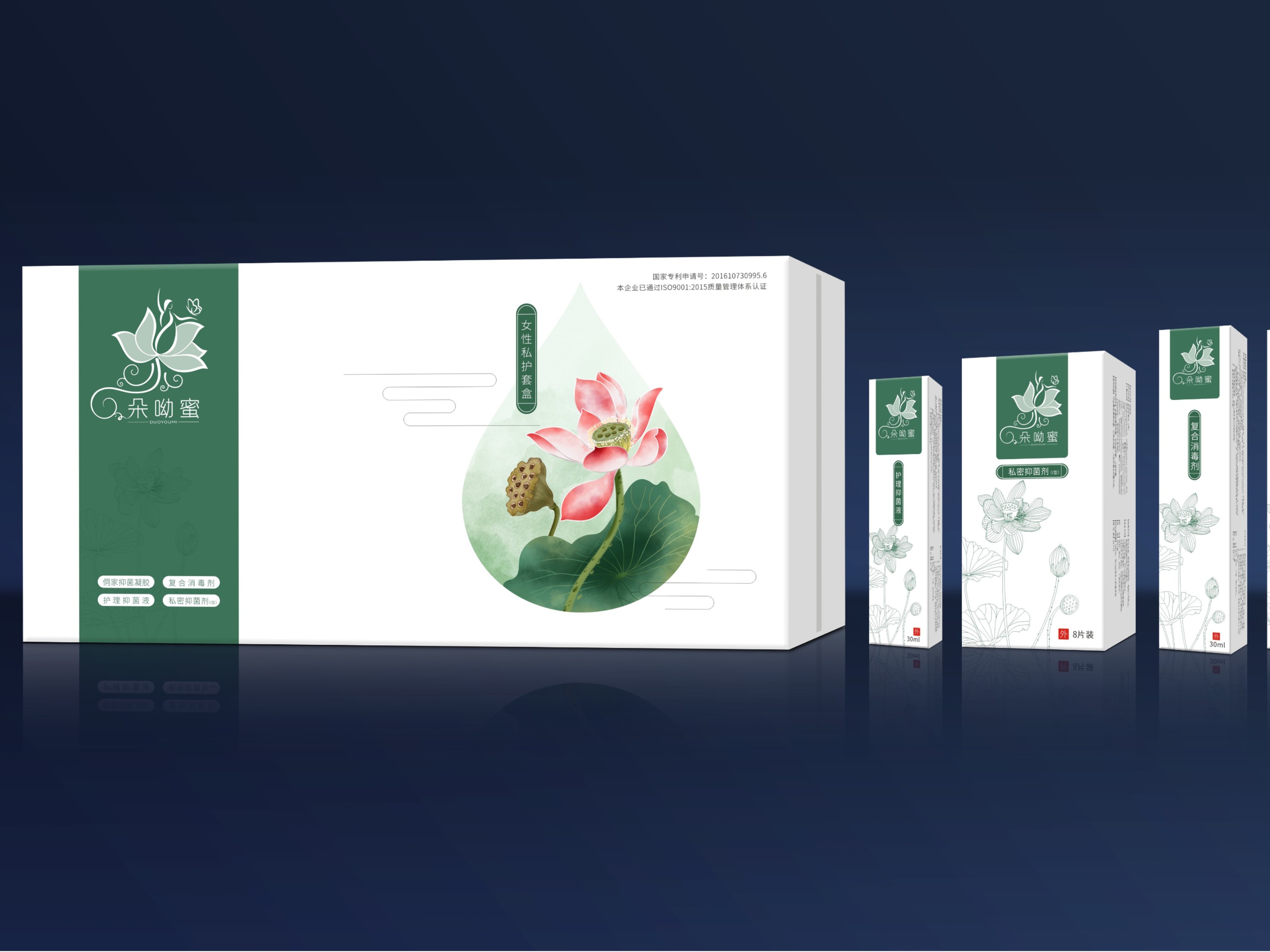 朵呦蜜精品禮盒-保健品包裝定制