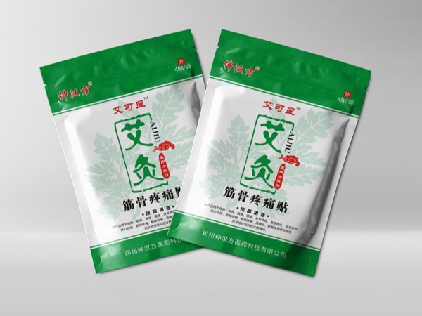 艾灸鍍鋁內(nèi)袋