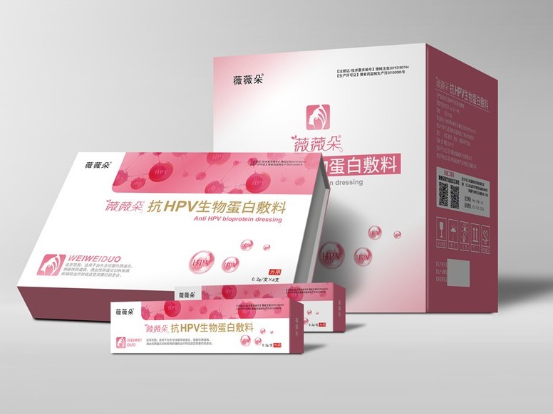 薇薇朵抗HPV禮盒-保健品包裝定制