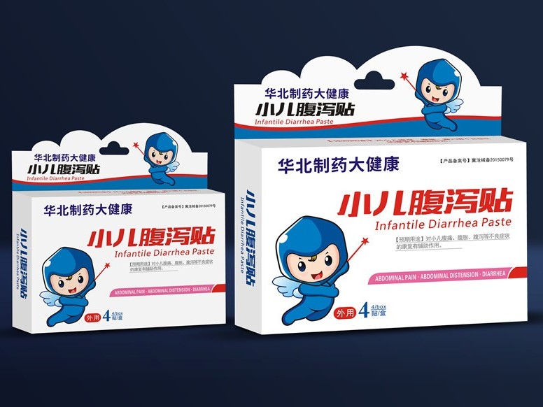 小兒腹瀉貼卡盒-保健品包裝定制