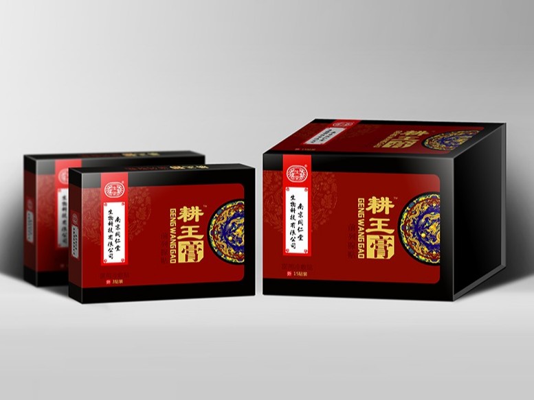 耕王膏精品禮盒-保健品包裝定制