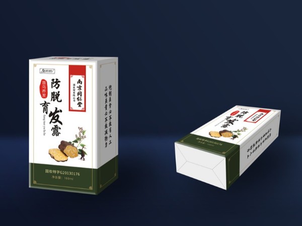 防脫育發(fā)露卡盒-保健品包裝定制