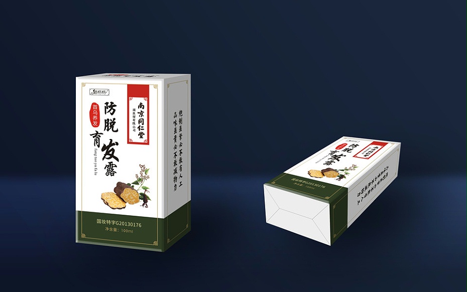 防脫育發(fā)露卡盒_副本