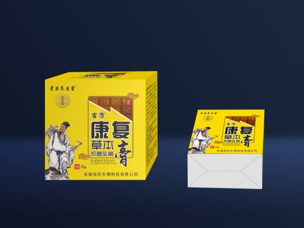 古方康復(fù)草本抑菌乳膏卡盒-保健品包裝定制