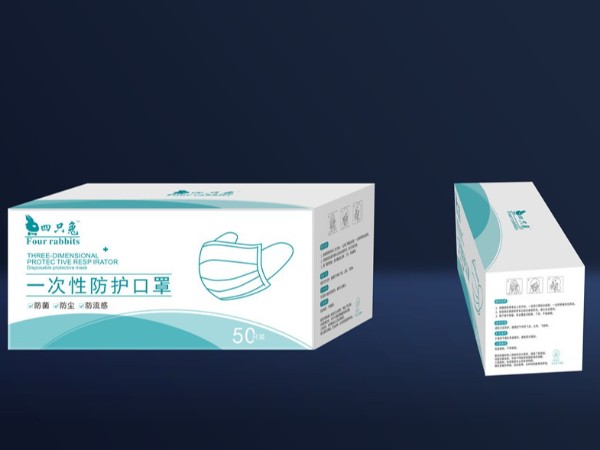 四只兔一次性防護(hù)口罩盒-日用品包裝定制