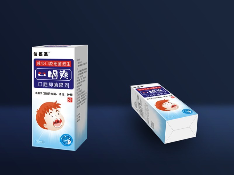 俏福圣口腔抑菌噴劑卡盒-保健品包裝定制