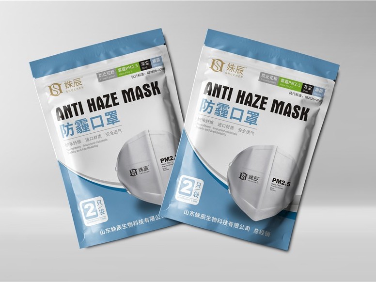 防霾口罩袋-日用品包裝定制