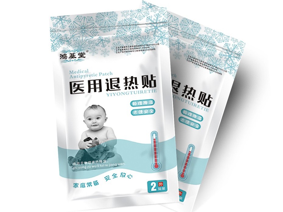 鴻基堂退熱貼拉鏈袋-保健品包裝定制