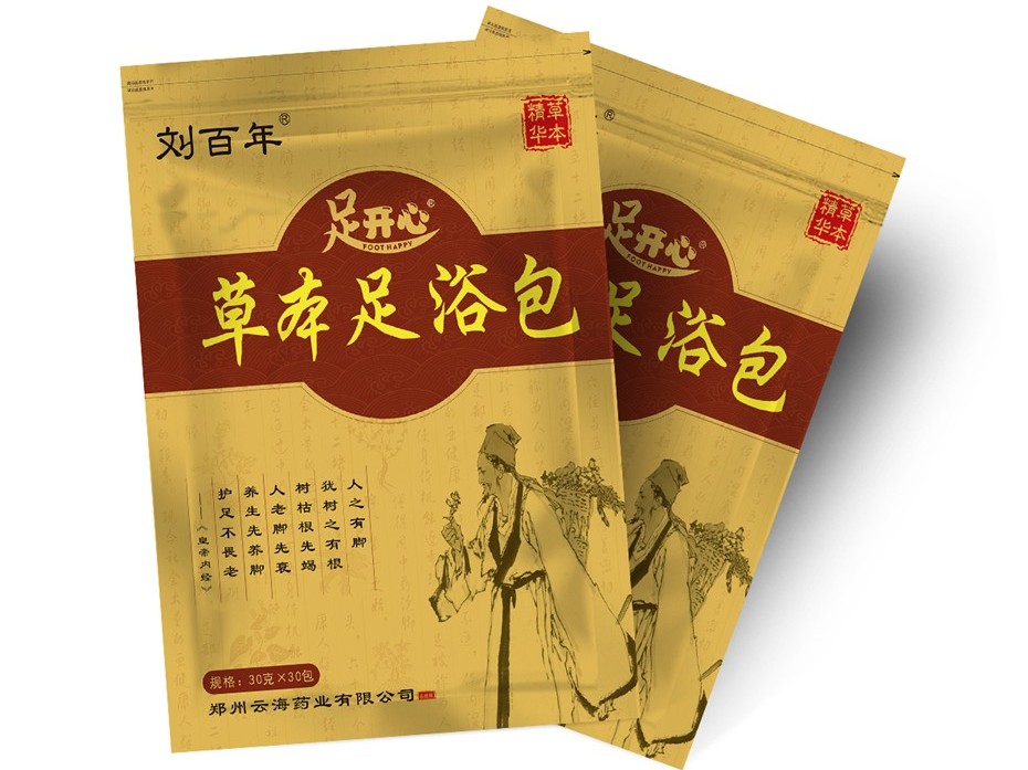 劉百年足浴包拉鏈袋-保健品包裝定制