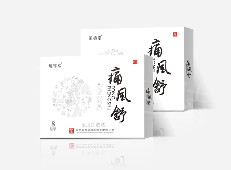 紙盒定制