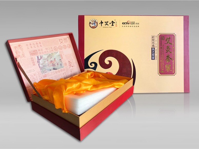 艾灸套裝內(nèi)托-保健品包裝定制