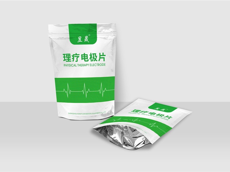 昱晟理療電極片自立袋-保健品包裝定制