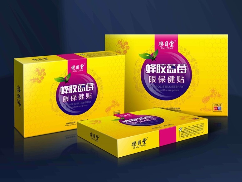 蜂膠藍莓卡盒-保健品包裝定制