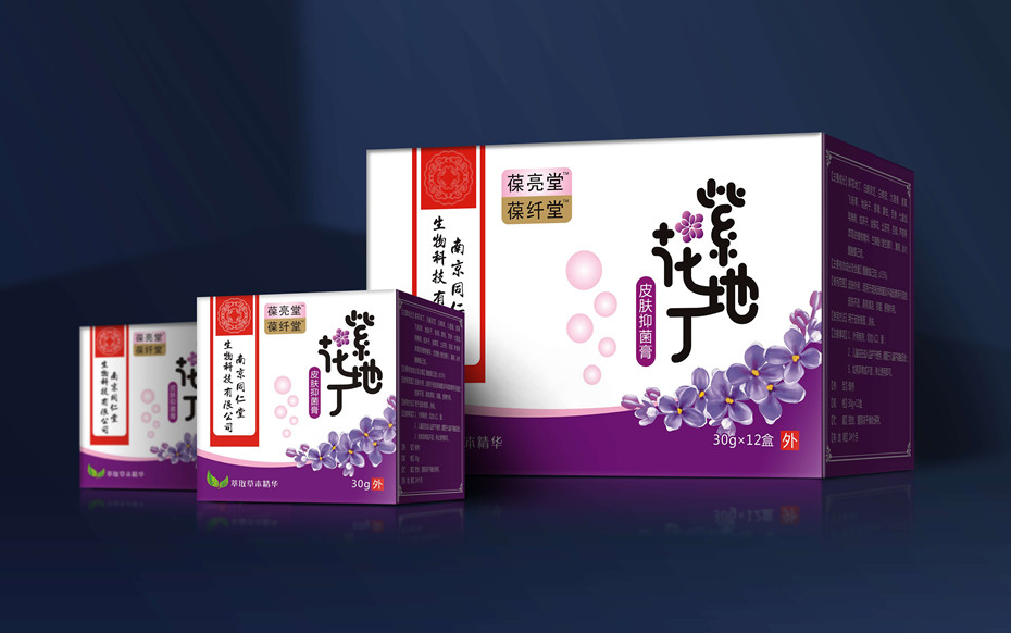 紫花地丁包裝卡盒-保健品包裝定制