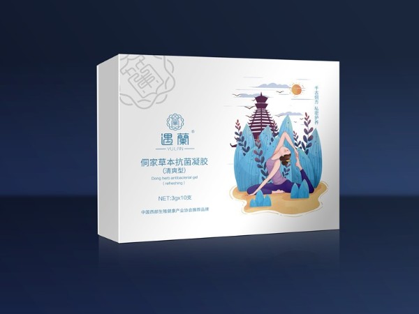 遇蘭侗家草本抗菌凝膠天地蓋禮盒-保健品包裝定制