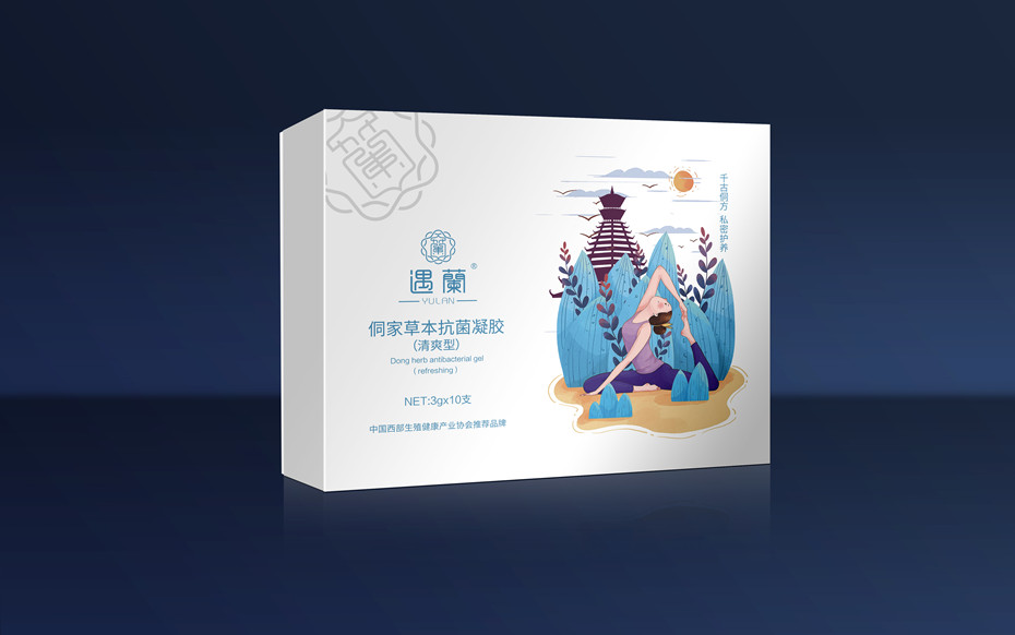 遇蘭侗家草本抗菌凝膠天地蓋禮盒-保健品包裝定制