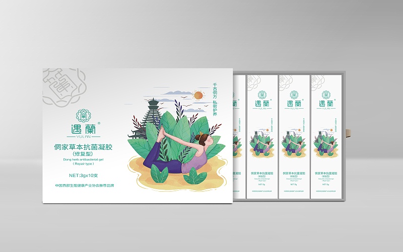 保健品包裝設(shè)計(jì)
