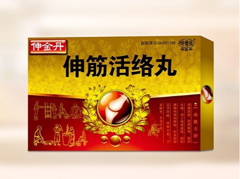 伸金丹-藥品包裝盒定制幫橙包裝設(shè)計(jì)