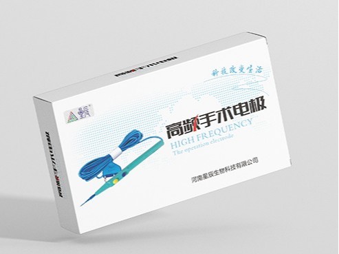 手術電極卡盒-電子產品包裝定制幫橙設計