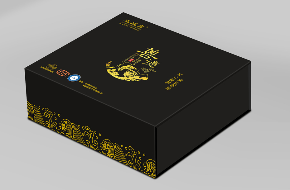 保健品包裝定制折疊式禮盒