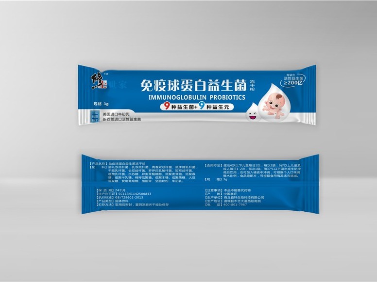 凍干粉內(nèi)袋-保健品包裝定制