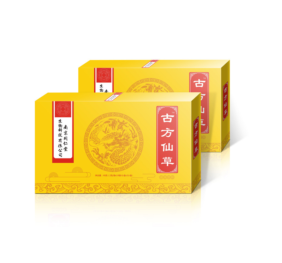 古方仙草卡盒-幫橙包裝保健品定制