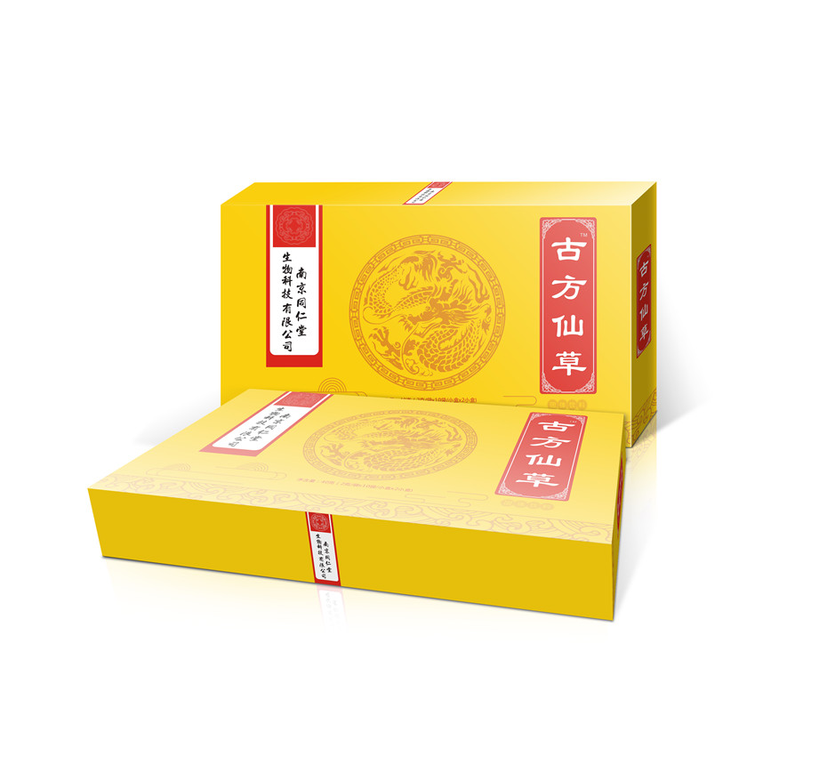 古方仙草卡紙盒-幫橙包裝保健品定制
