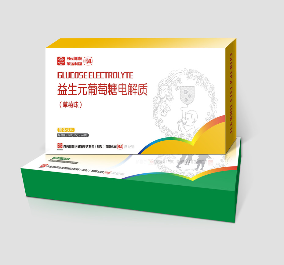 復(fù)合益生菌凍干粉卡盒-保健品包裝定制