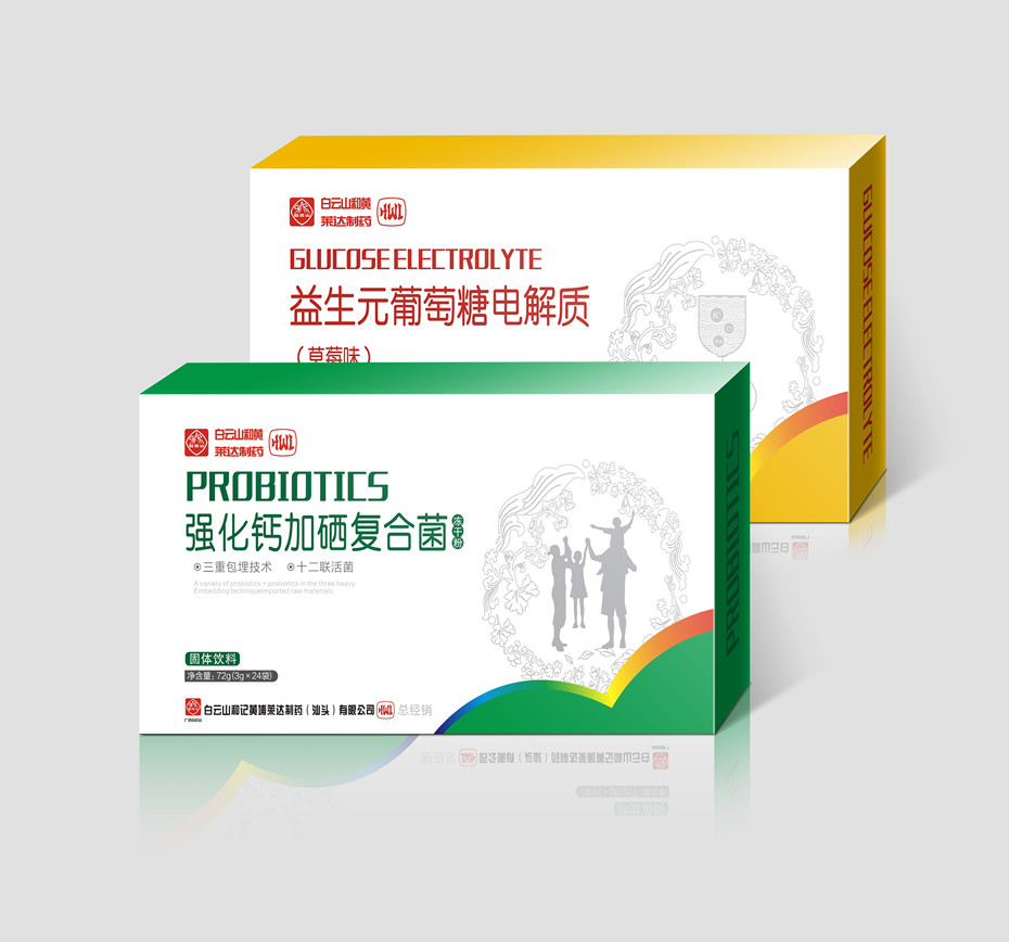 復(fù)合益生菌凍干粉卡紙盒-保健品包裝定制