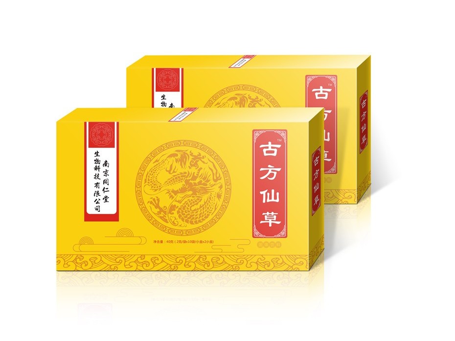 古方仙草盒-保健品包裝定制
