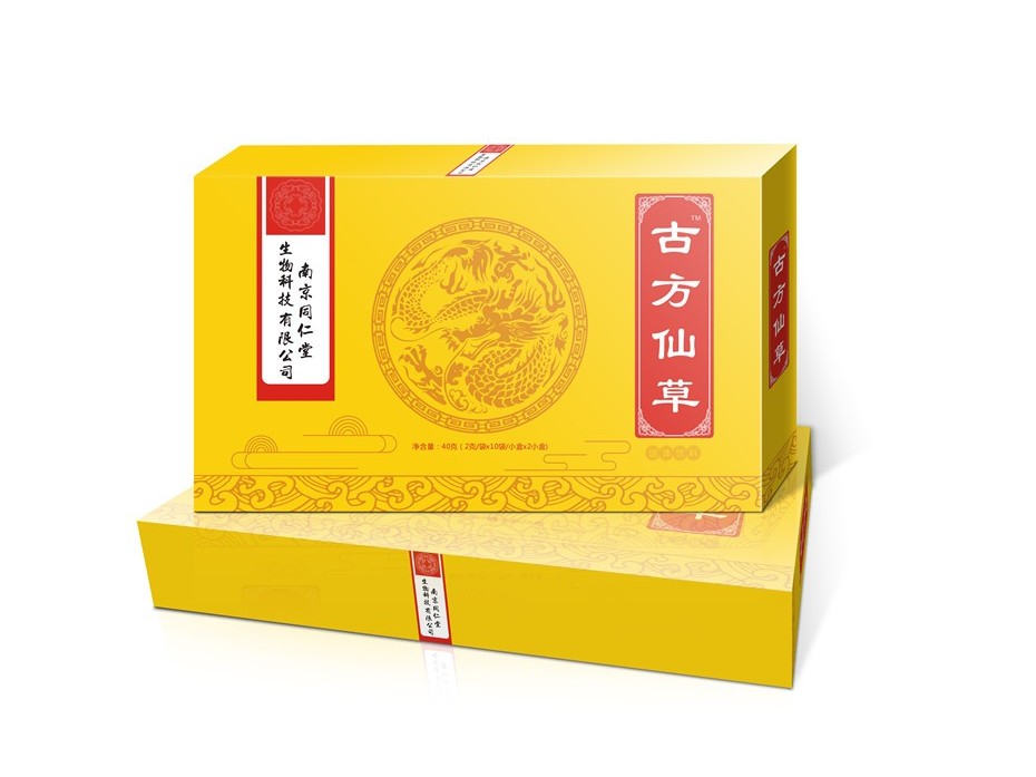 古方仙草盒-保健品包裝定制