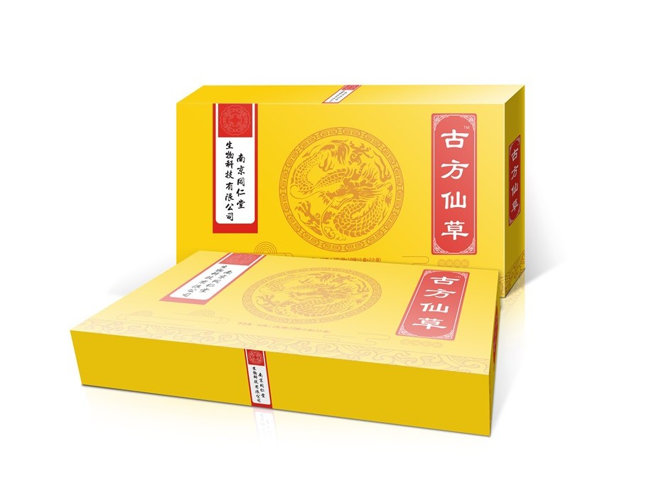 古方仙草盒-保健品包裝定制