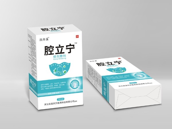 腔立寧噴劑敷料卡盒