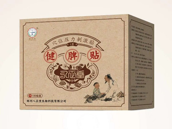 包裝盒的定制廠家教您避掉這些坑