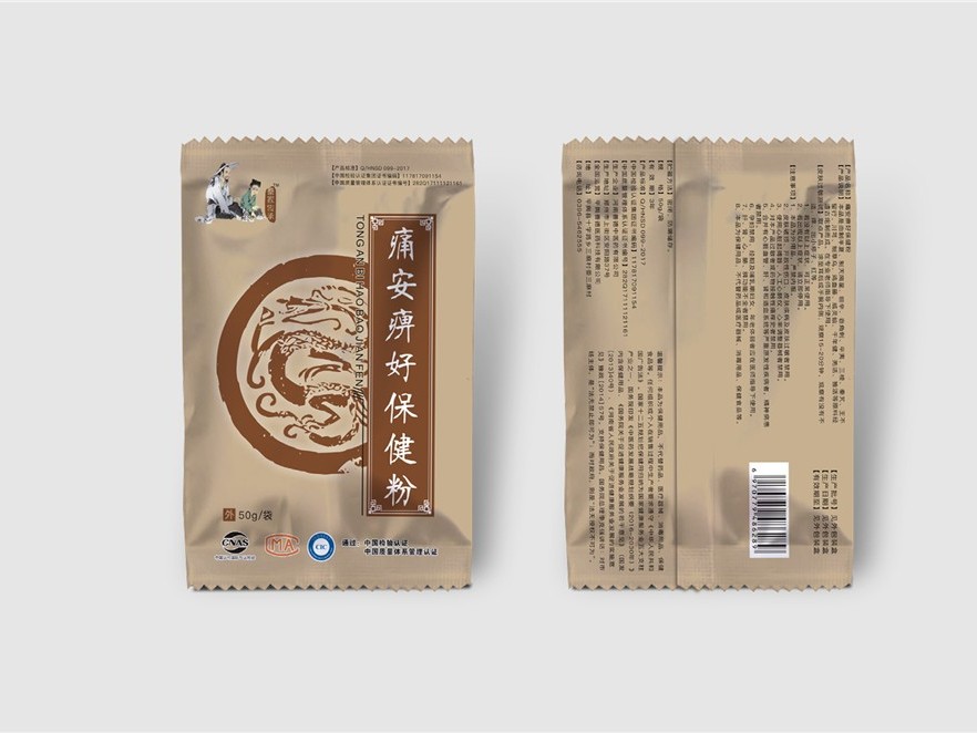痛安痹好保健粉背封袋-保健品包裝定制