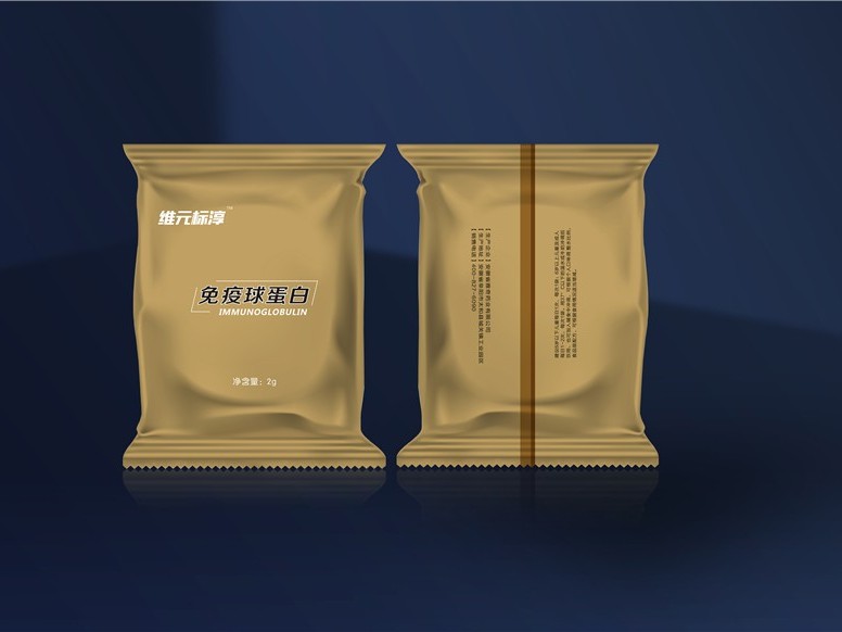 免疫球蛋白鍍鋁內(nèi)袋-保健品包裝定制