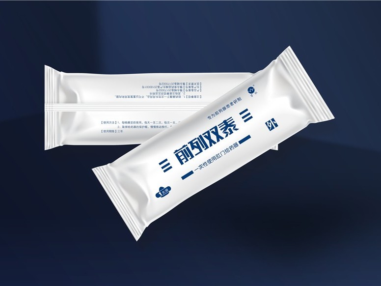 前列雙泰鍍鋁內(nèi)袋-保健品包裝定制