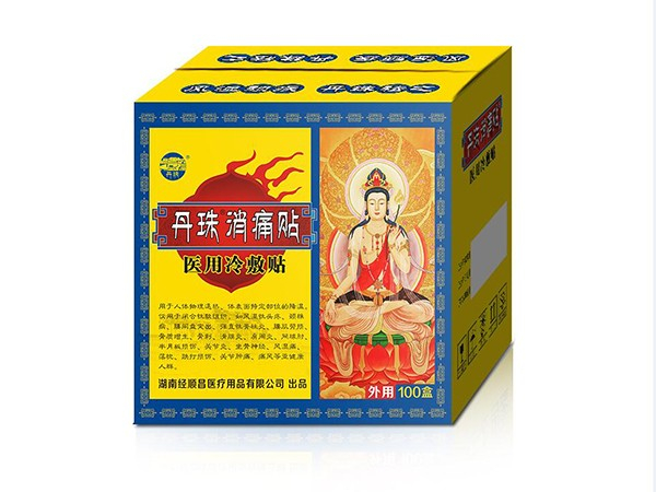 丹珠消痛貼-保健品包裝定制