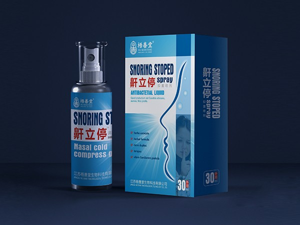 鼾立停保健品包裝定制