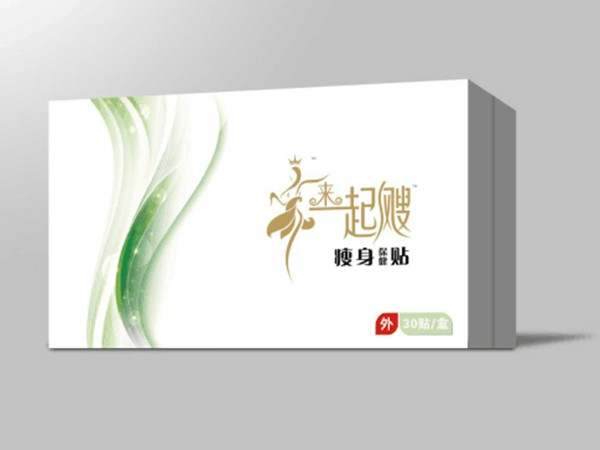 來一起颼瘦身保健貼精品盒保健品包裝定制