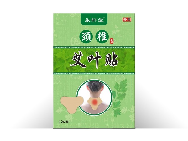 永軒堂艾葉貼卡盒