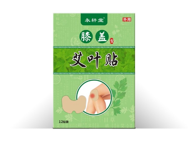 永軒堂膝蓋艾葉貼卡盒
