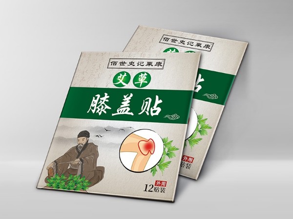 艾草包裝
