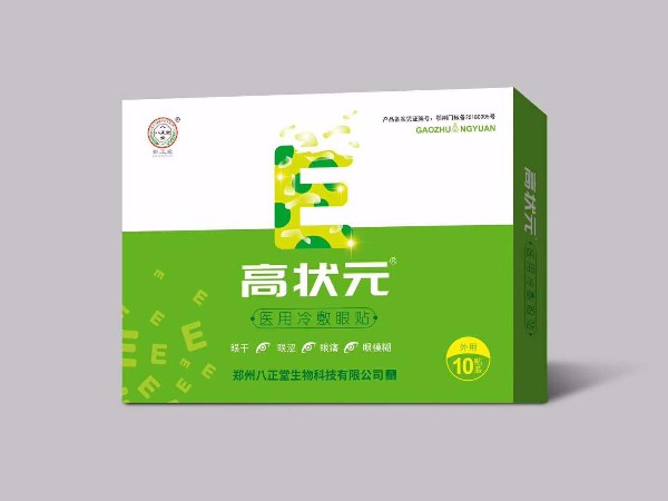 高狀元醫(yī)用冷敷眼貼盒